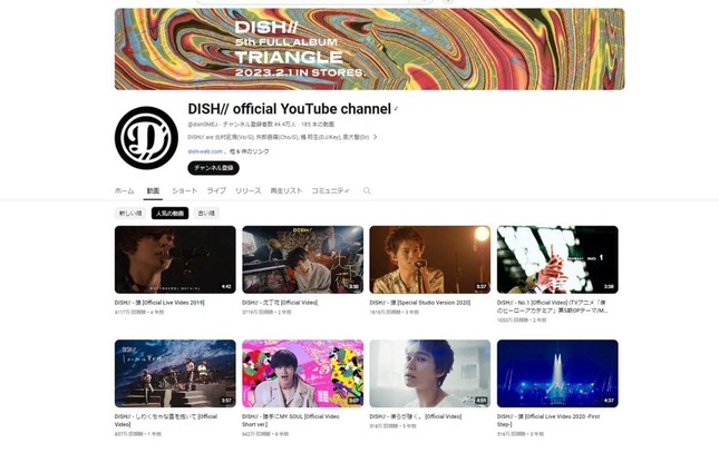 4000万再生》北村匠海も所属の「DISH//」が奏でる世界に入り込もう