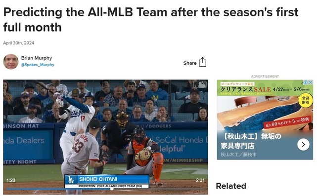 MLB.comより