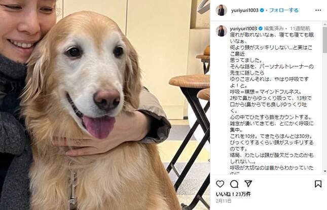 石田ゆり子さんのインスタグラム（＠yuriyuri1003）より