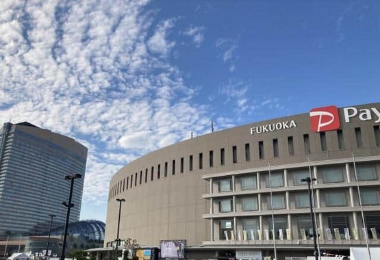 福岡ソフトバンクホークスの本拠地・みずほPayPayドーム