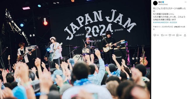 あのさんのX（＠aNo2mass）より