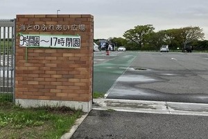 堺市の公園で自販機5台破壊、大胆犯行に「日本ではないみたい」　防犯カメラの電源切って現金盗む？