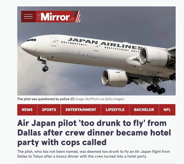 英大衆紙「ザ・ミラー」の米国版サイトにも「Air Japan」の見出し