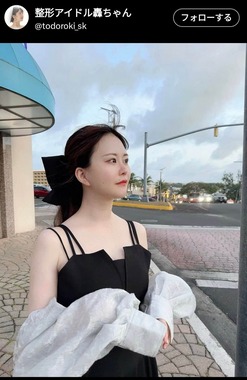 整形アイドル轟ちゃんのXより