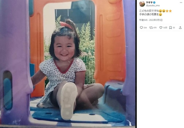 やす子さんのX（＠yasuko_sma）より