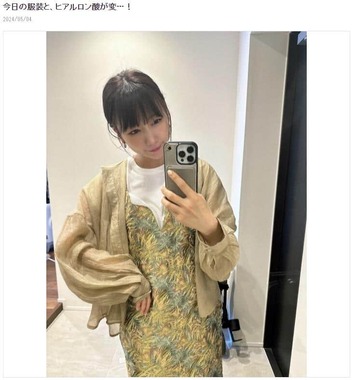 桃さんのブログより