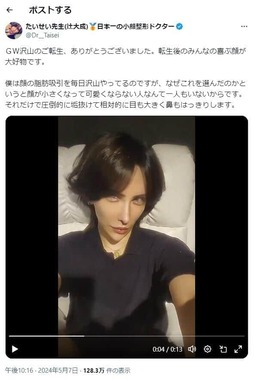 辻大成さんのX（＠Dr__Taisei）より