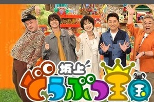 「坂上どうぶつ王国」放送の被災地ネコの保護活動が波紋　「飼い主に配慮すべき」と批判も、フジテレビ「お答えする立場にない」
