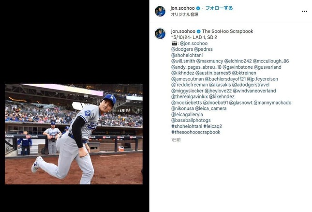 ジョン・スーフーさんのインスタグラムより