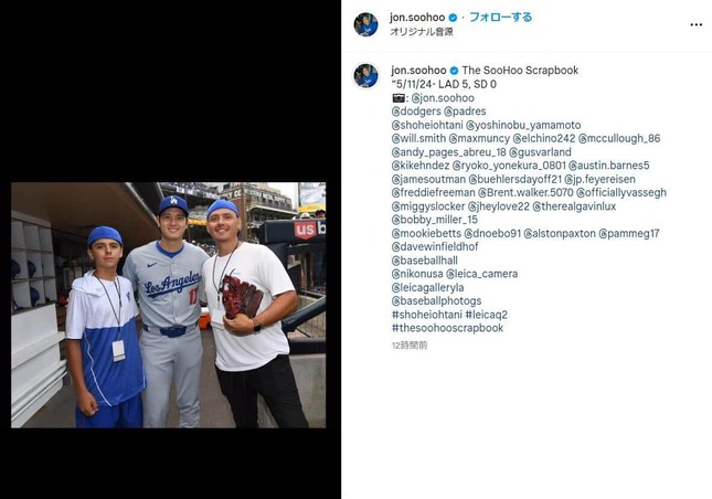 ジョン・スーフーさんのインスタグラムより