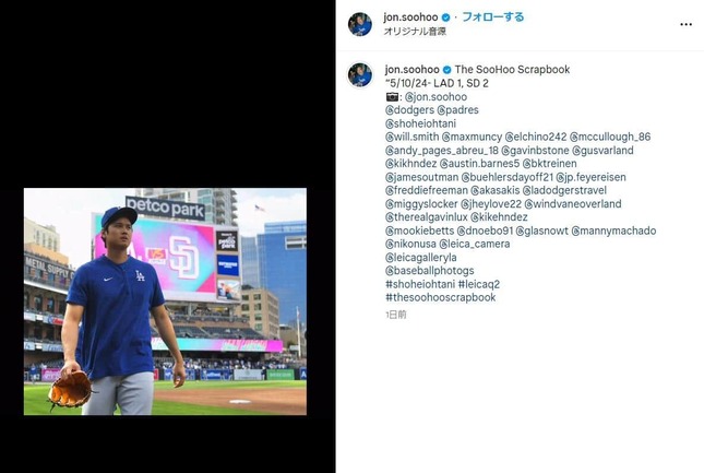 ジョン・スーフーさんのインスタグラムより