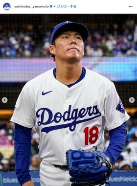山本由伸投手のインスタグラム（＠yoshinobu__yamamoto）より