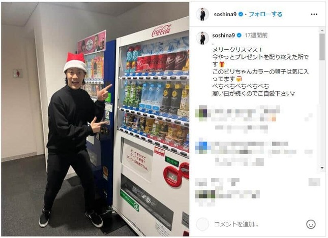 粗品さんのインスタグラム（＠soshina9）より