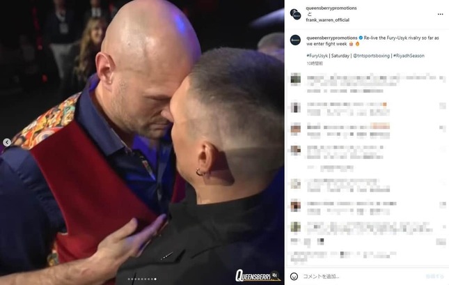 激しくにらみ合うタイソンとウシク（タイソンのインスタグラムより）