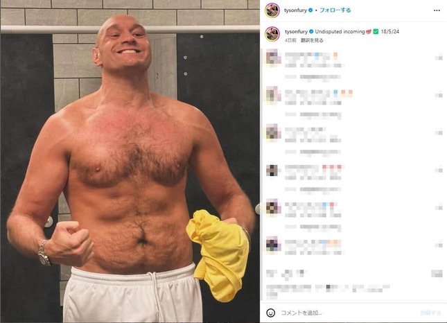 上半身を披露するタイソン（タイソンのインスタグラムより）