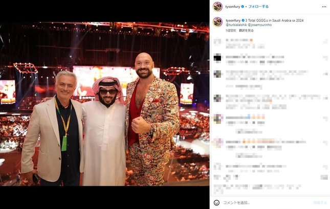 サウジアラビアで記念撮影するタイソン（タイソンのインスタグラムより）
