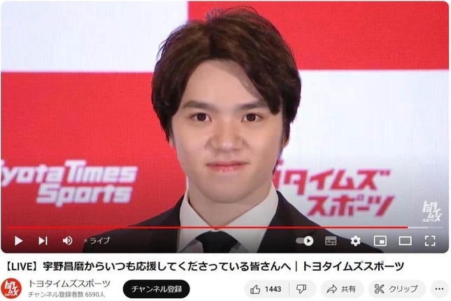 「スクショタイム」の宇野昌磨選手。トヨタイムズスポーツのYouTubeチャンネルより