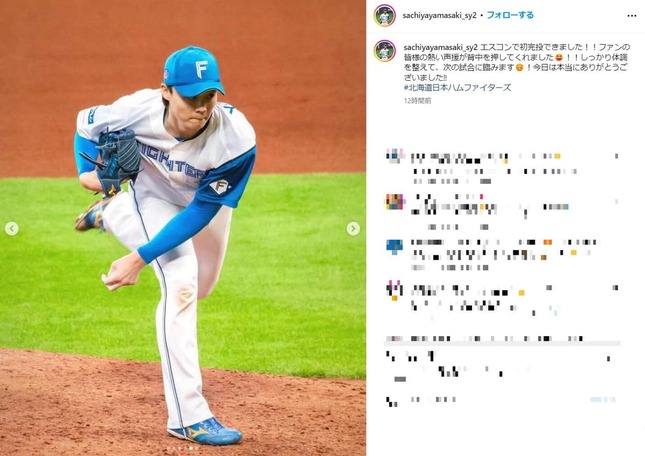 山﨑福也選手のインスタグラム（＠sachiyayamasaki_sy2）より