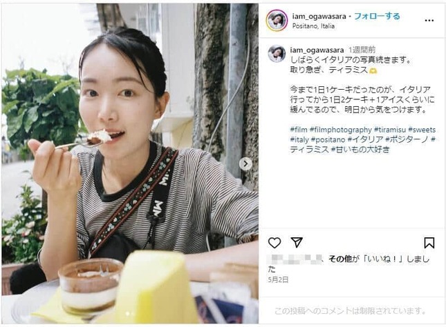 小川紗良さんのインスタグラム（＠iam_ogawasara）より
