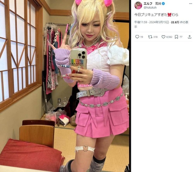 荒川さんのX（＠hzkzkzh）より