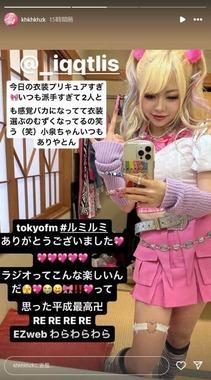 荒川さんのインスタグラム（＠khkhkhzk）より