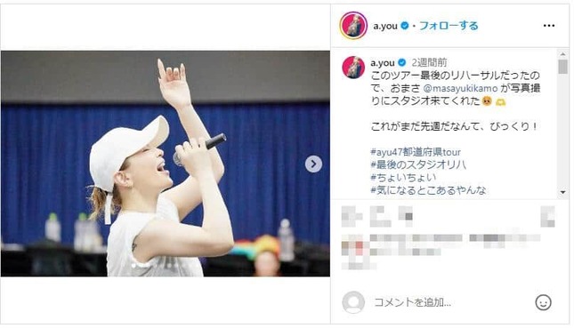 浜崎あゆみさんのインスタグラム（＠a.you）より