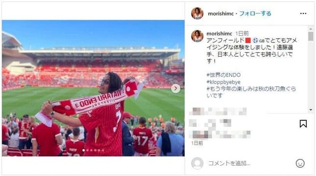 盛山晋太郎さんのインスタグラム（＠morishimc）より