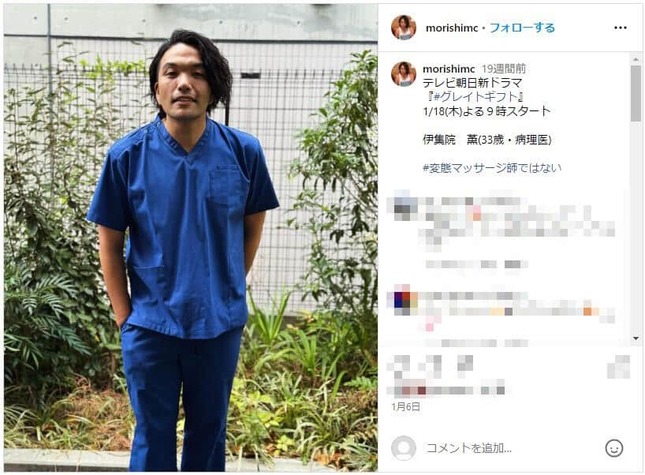 盛山晋太郎さんのインスタグラム（＠morishimc）より