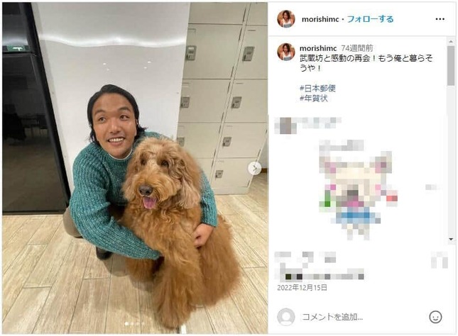 盛山晋太郎さんのインスタグラム（＠morishimc）より