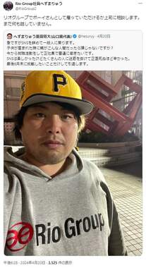 広報担当を務めている会社のアカウントでも発信