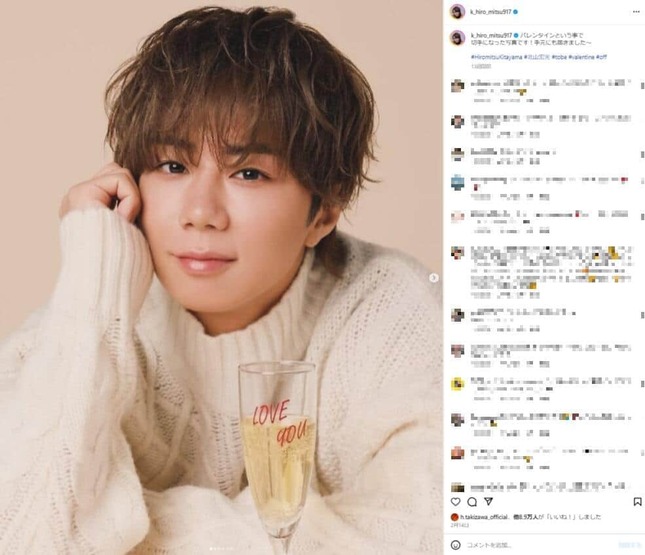 北山さんのインスタグラム（＠k_hiro_mitsu917）より