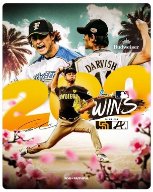 ダルビッシュ投手のXより