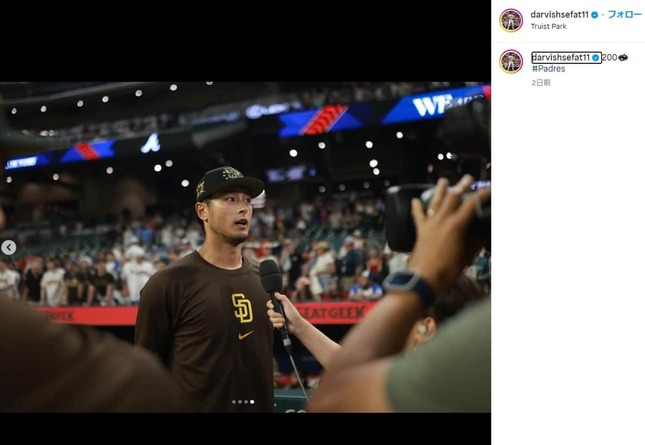 ダルビッシュ投手のインスタグラムより