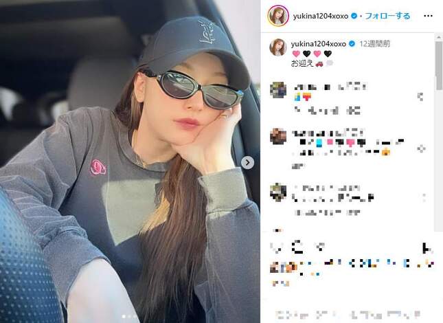 木下優樹菜さんのインスタグラム（＠yukina1204xoxo）より
