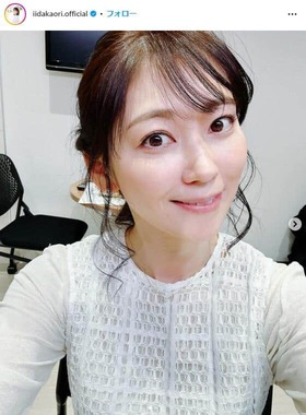 飯田圭織さんのインスタグラム（＠iidakaori.official）より