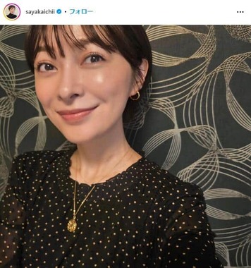 市井紗耶香さんのインスタグラム（＠sayakaichii）より