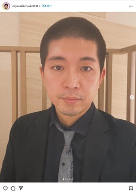 宮崎謙介さんのインスタグラム（@miyazakikensuke1031）より