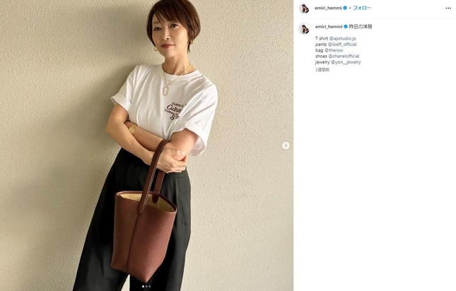 辺見えみりさんのインスタグラム（＠emiri_hemmi）より
