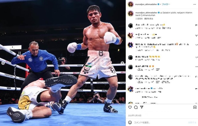 強打爆発のアフマダリエフ（アフマダリエフのインスタグラムより）