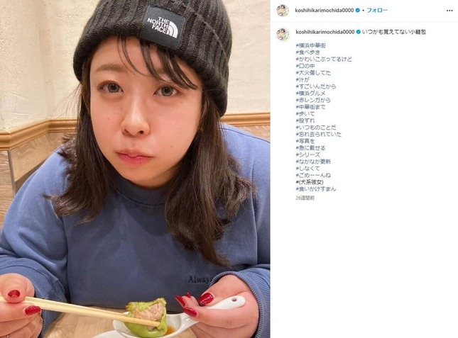 餅田コシヒカリさんのインスタグラム（＠koshihikarimochida0000）より