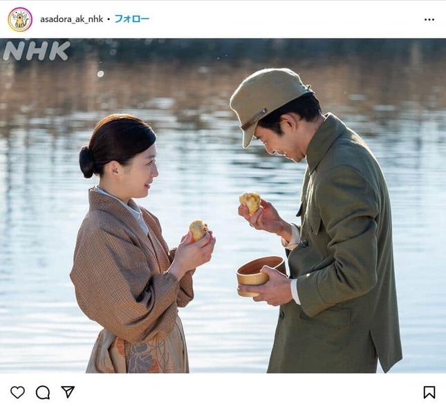 「虎に翼」公式インスタグラム（@asadora_ak_nhk）より