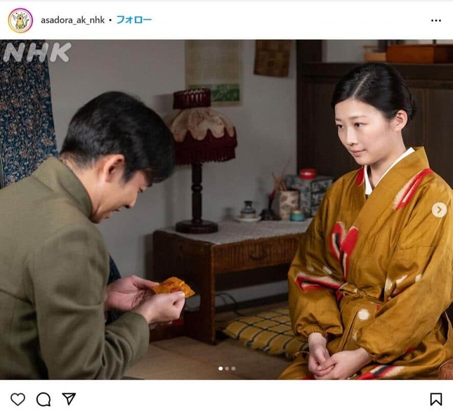「虎に翼」公式インスタグラム（@asadora_ak_nhk）より