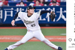 オリックス投手が苦言「誹謗中傷するんならせめてアカウントに鍵つけてや」　共感の声相次ぐ