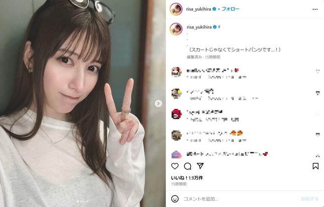 雪平莉左さんのインスタグラム（＠risa_yukihira）より