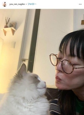 遠野なぎこさんのインスタグラム（＠you_ren_nagiko）より