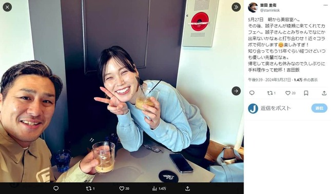 吉田圭佑さんのX（＠starrinksk）より