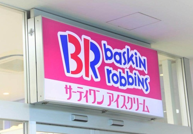 サーティワンとキットカットがコラボ