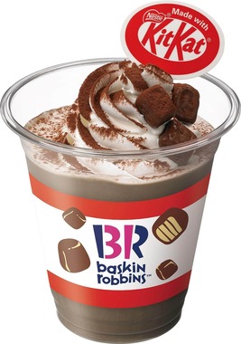 「ザ・チョコレートドリンク～Made with KITKAT～」