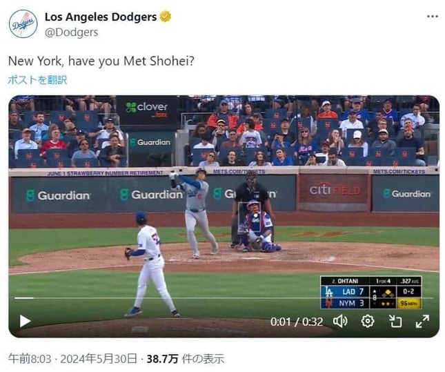 14号本塁打を放つ大谷選手（ドジャース公式Xより）