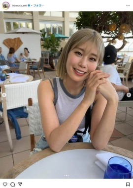 稲村亜美さんのインスタグラム（@inamura_ami）より